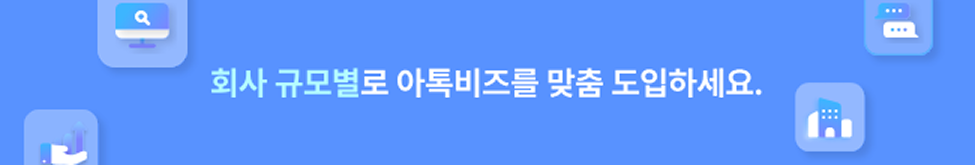 규모별