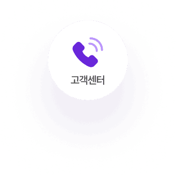 고객센터