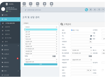 모바일 회사전화