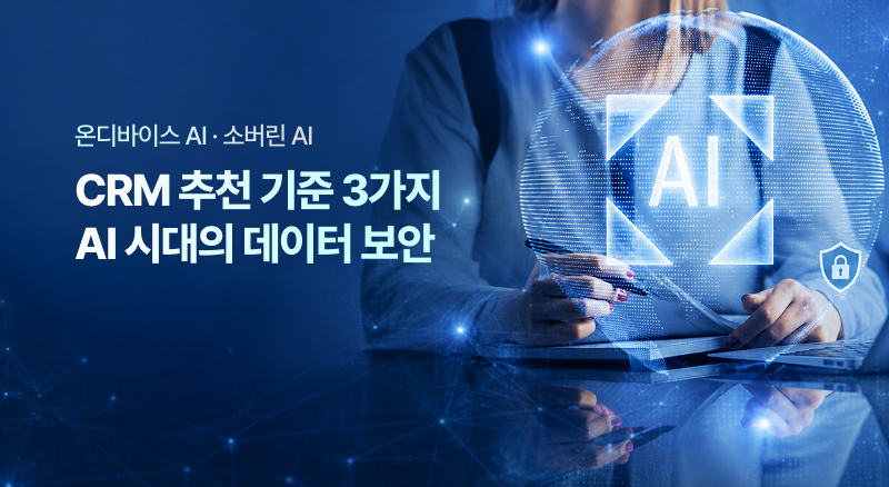 아톡비즈