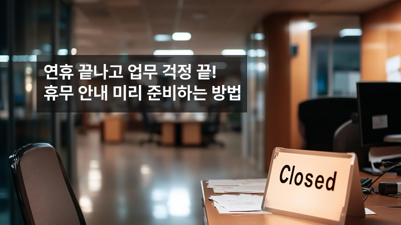 ARS 아톡비즈