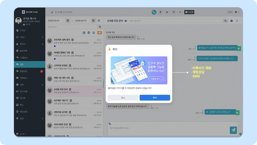 2696192b73ff5562c5d3dc9d7675ce26_1785292212_5908.png 아톡비즈 이미지 복사붙여넣기