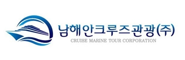31ea557cdeadafe1e87a51035bf2c1e9_1787643010_3504.jpg 아톡비즈 후기 남해안크루즈