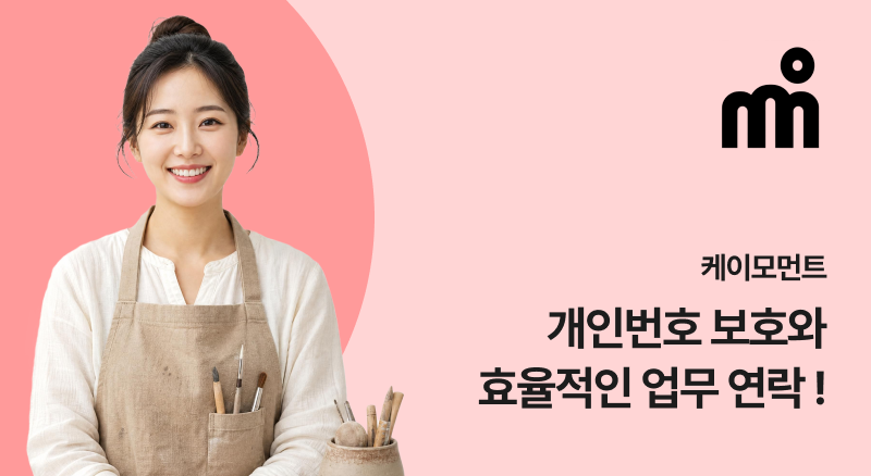 d4d22cb58ccb3ea73255710690b302fe_1787299205_0022.png 케이모먼트후기