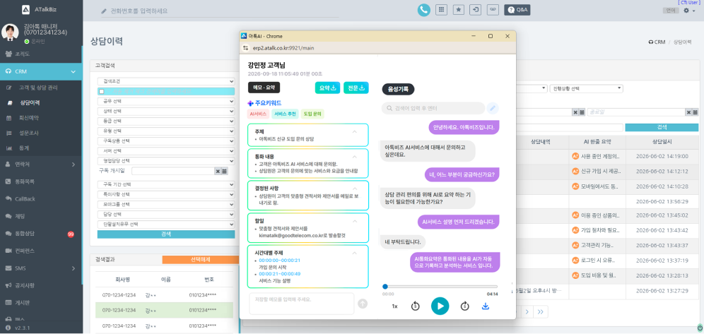 ff1c43016b67b73db6bfa27733068ceb_1787297402_564.png AI는 어디에 활용해야 할까요?